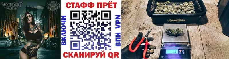 Купить наркотики Минусинск Cocaine МАРИХУАНА A PVP ГАШ Меф мяу мяу