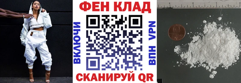 АМФЕТАМИН VHQ Минусинск