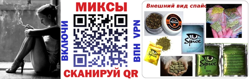 Бутират оксибутират где найти наркотики Минусинск