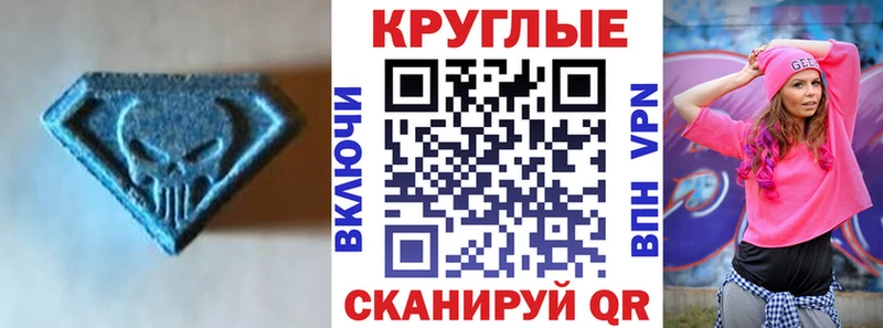сайты даркнета формула  Минусинск  Ecstasy 280 MDMA 