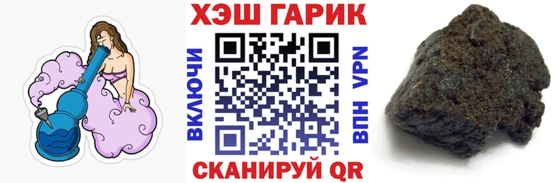 ГАШИШ 40% ТГК  Минусинск 