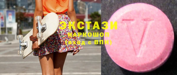 метамфетамин Арсеньев