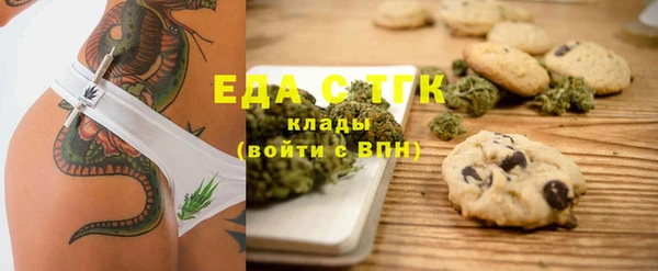MDMA Premium VHQ Аркадак