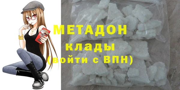 мет Сафоново