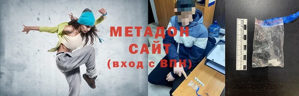 мескалин Армянск