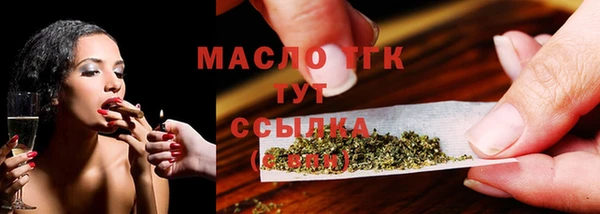 мескалин Армянск