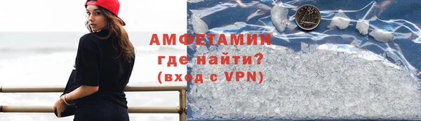 MDMA Premium VHQ Аркадак