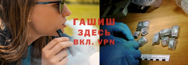 мескалин Армянск