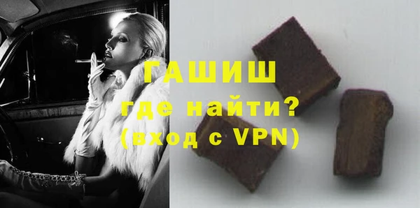 мескалин Армянск