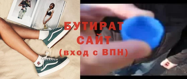 метамфетамин Арсеньев