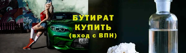 мескалин Армянск
