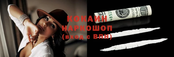 метамфетамин Арсеньев