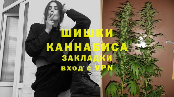 метамфетамин Арсеньев