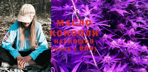 MDMA Premium VHQ Аркадак
