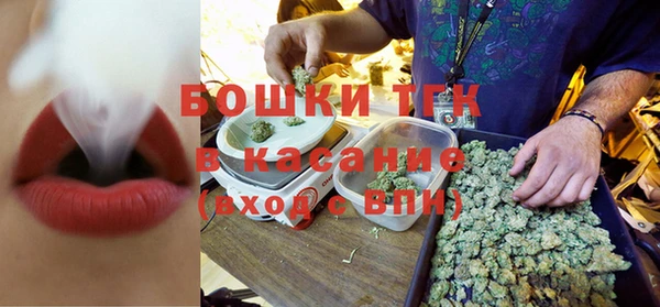 MDMA Premium VHQ Аркадак