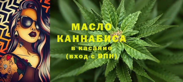 метамфетамин Арсеньев
