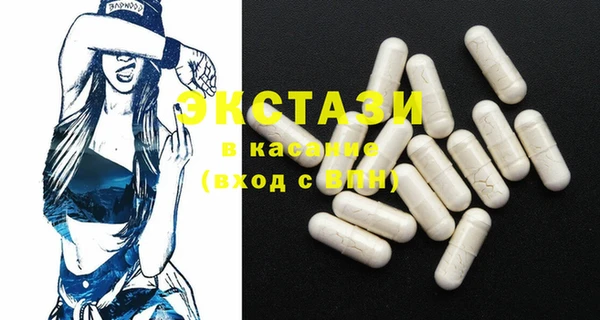 MDMA Premium VHQ Аркадак