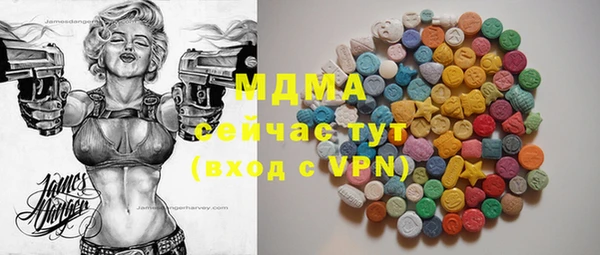 мескалин Армянск