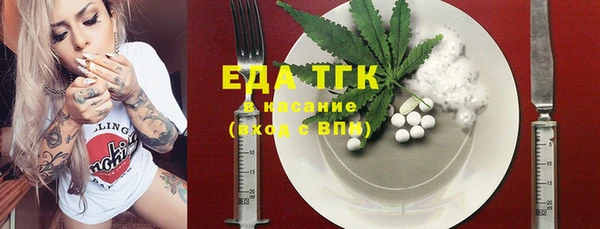 мескалин Армянск