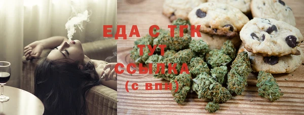 мескалин Армянск