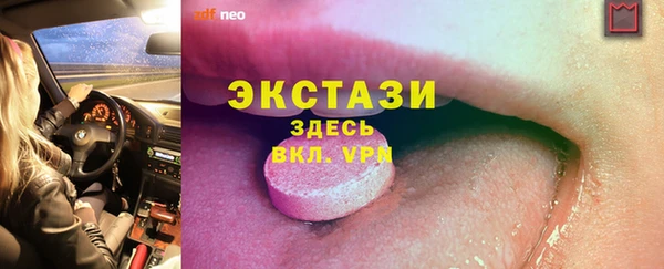 мескалин Армянск