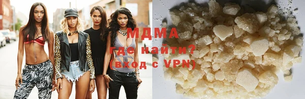 мескалин Армянск