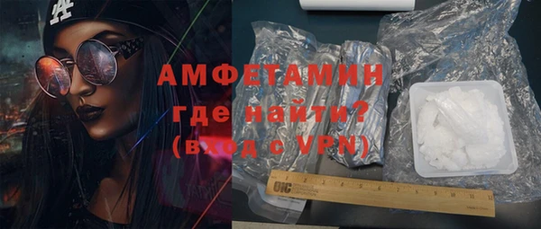 MDMA Premium VHQ Аркадак