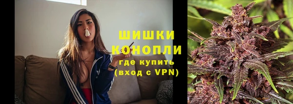 метамфетамин Арсеньев
