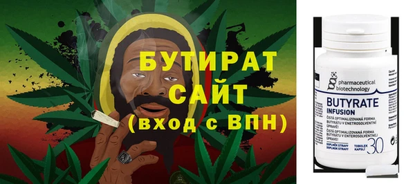 метамфетамин Арсеньев