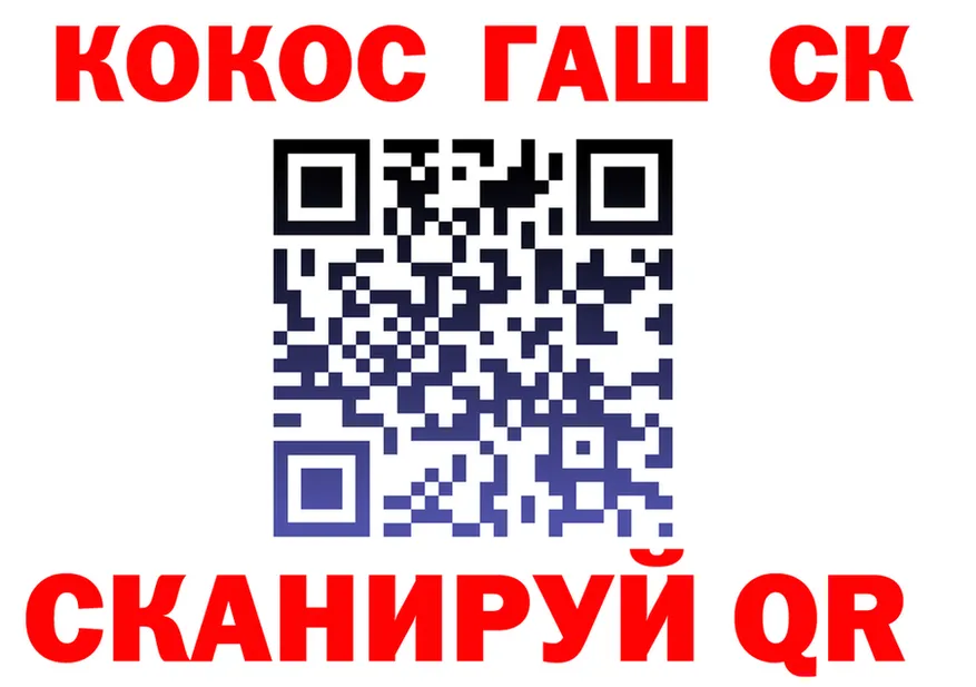 Героин VHQ зеркало это OMG Минусинск