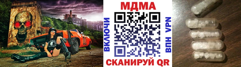 MDMA Molly  Минусинск 