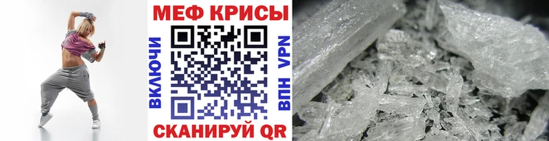 МЯУ-МЯУ VHQ Минусинск