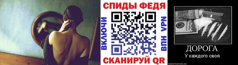 МЕТАМФЕТАМИН Декстрометамфетамин 99.9%  Минусинск 