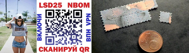 где купить   Минусинск  ОМГ ОМГ зеркало  Марки N-bome 1,5мг 