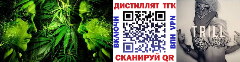 Дистиллят ТГК концентрат  маркетплейс клад  Минусинск  купить  цена  ОМГ ОМГ ТОР 