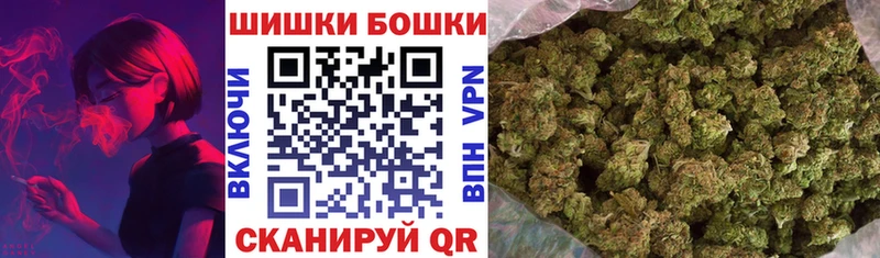 купить закладку  Минусинск  Марихуана индика 